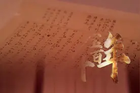 半部电台背后的通信和新闻传奇视频封面