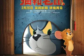 汤姆和杰瑞！童年的最佳“搭档”回来了，你会去叙旧吗？图片