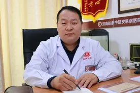 为什么洗完澡之后，身上会特别痒？3个方法解决皮肤又痒又痛图片