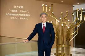 精心实施E—SBU生态圈战略 致力将光大集团建设成为世界一流金控集团——专访中国光大集团董事长、党委书记李晓鹏图片