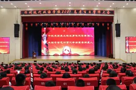 忻州现代双语学校举行2021高考百日誓师大会图片