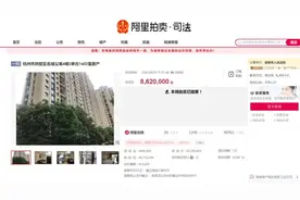 疯狂的法拍房就此告别！杭州出台新政打上补丁图片