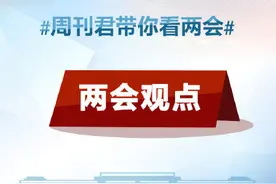 全国人大代表邱光和：建议立法禁止未成年人饮酒，严打向未成年人售酒图片