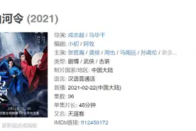 动作导演郭亚莎揭秘“国风新武侠”：爱转圈爱跳舞图片