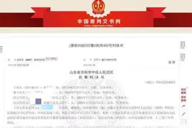 济南一全职妈妈替朋友接孩子放学缘何被告上法庭 法院：不担责图片