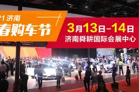 新春第一展！2021济南新春购车节来喽图片