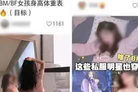 热搜第一！成人试穿优衣库童装拍照，网友：别跟小孩抢衣服了图片