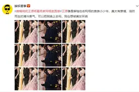 王源唐嫣倪妮杨幂杨紫神仙同框引热议 穿礼服谈笑风生有意境图片