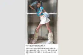 成年人试穿优衣库童装？店员：今春现大量女性 曾有身高170cm顾客试120cm尺码 撑坏报废图片