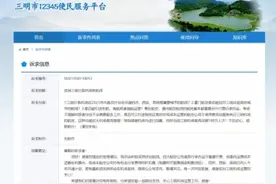 好消息！今年三明沙县机场计划开通2条新航线图片