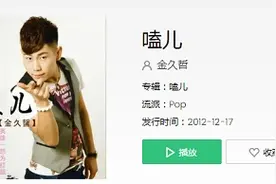 抖音社会很单纯复杂的是人歌名叫什么？《磕儿》歌词下载图片