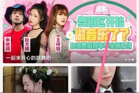 哔哩哔哩动态怎么发？哔哩哔哩发布动态教程分享图片