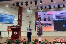 跨越山海 线上搭桥 宁夏与日本岛根小学生互诉“乡恋”图片