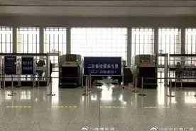 重要提醒！合肥进京列车实行二次安检，请提前1至2小时进站图片
