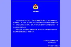一车辆逆行并撞击他人车辆？江西吉安交警回应图片