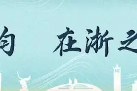 浙江大学2021年硕士研究生招生复试工作安排出炉图片