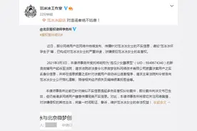范冰冰起诉造谣其“怀孕生子”网络用户，称“绝不姑息”图片