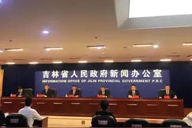 重要通知！事关每个吉林人图片