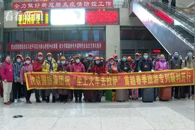 坐上火车去拉萨！2021年东北首趟跨局旅游专列启程图片