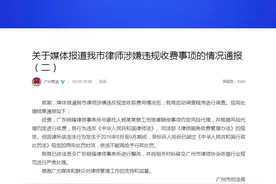 农民工工伤获赔180万律师拿90万，官方最新回应图片