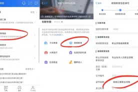 教师证、导游证、记者证等也可抵个税！你有这些资格证吗？图片