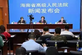 海南人身损害赔偿标准城乡统一 彻底消除“同命不同价”图片