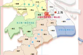 从86到7000平方公里，“大虹桥”打造全新开放形态图片