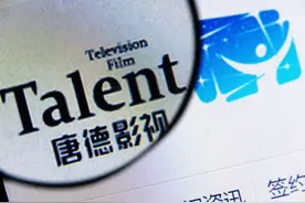 挂牌转让心光流美5.84%股权，唐德影视没能“赢天下”？图片