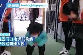 萌娃入校给每位迎新老师鞠躬回礼，网友：不亏待每一位老师视频封面