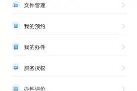 个人档案查询网上查询怎么查？抖音个人档案查询入口地址图片