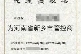 找记者｜女子花三万多元代理面膜洗面奶，公司承诺的客源却未兑现图片