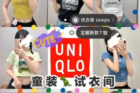 优衣库又上热搜！行为太迷惑…图片