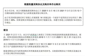 深夜重磅！中芯国际突发大利好，订购12亿美元光刻机！全球芯片紧缺，将成“大赢家”？图片