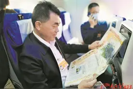 代表委员万米高空点赞羊城晚报——“很及时，很好看，读完更觉干劲满满！”图片