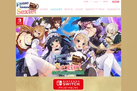 《异世界酒馆六重奏第三卷》3月18日登陆NS 支持中文图片