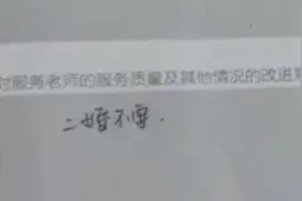女子贷款13万婚恋网站相亲未果 红娘还把她隐私告诉了男方...视频封面