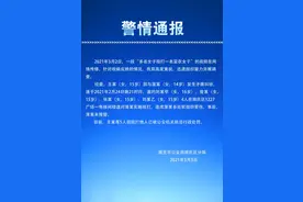 四川南充5名未成年女生对另一未成年女生实施殴打，警方：已被行政处罚图片