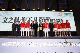 尤尼克斯赞助中国羽毛球队 最新最好装备助力备战东京奥运会图片