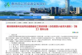双向8车道！赣深高铁惠州北站将再添一主干道图片