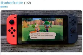 彭博社：升级版Switch将提供4K分辨率 圣诞前推出图片
