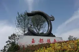 镇平县强力推进“宛平一体化”图片