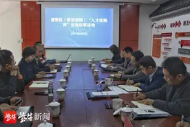 帮人才买房“砍价”！苏州相城度假区（阳澄湖镇）开展“人才优购房”协商议事活动图片