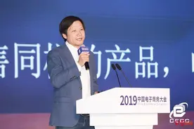 全国人大代表雷军关注老年人”数字鸿沟“，建议制定智能技术适老标准图片