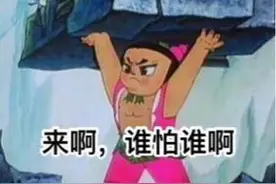 妈！这鸟疯了，啄我眼图片