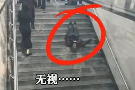 四川一老人摔倒无人敢扶？真相反转图片