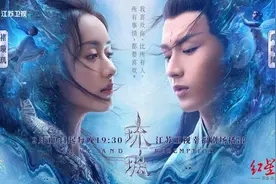 二刷的《琉璃》收视依然破2 主演成毅、袁冰妍有话要说……图片