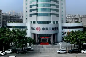 工商银行恩平小岛支行拾金不昧，受到客户来信表扬图片