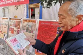 学雷锋纪念日前夕，这场坚持了8年的展览再次与居民见面图片
