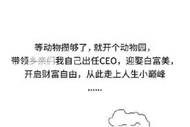 我们能复活恐龙吗？图片