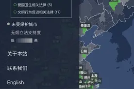 “建议公共场所室内全面禁烟”冲上微博热搜，代表委员这样说图片